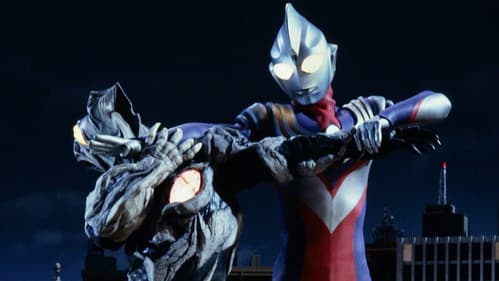ウルトラマンティガ Bild 4