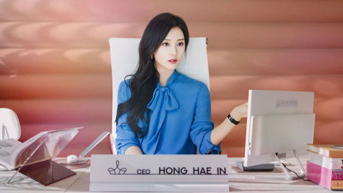 눈물의 여왕 Bild 2