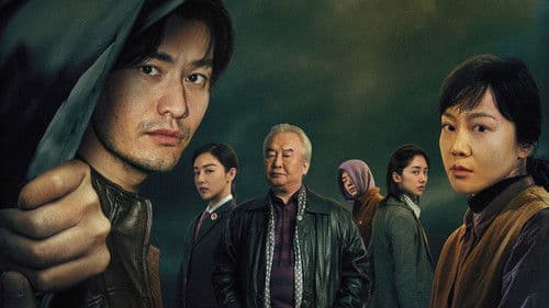 最后的真相 Bild 1