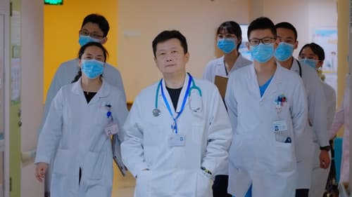 闪闪的儿科医生 Bild 1