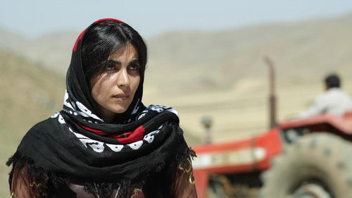 بێ وەرز Bild 1