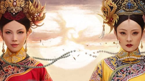 甄嬛传(美版) Bild 2