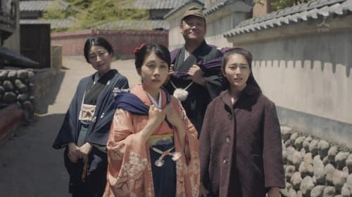 この世界の片隅に Bild 3