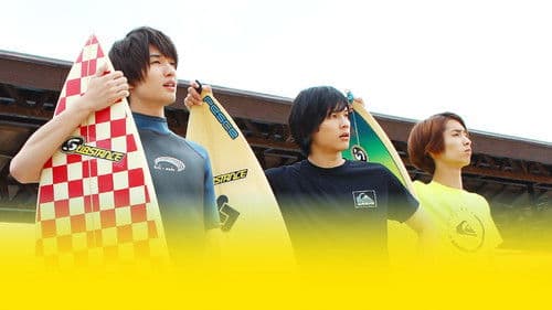 バニラボーイ トゥモロー・イズ・アナザー・デイ Bild 2