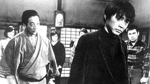 若者はゆく Bild 1