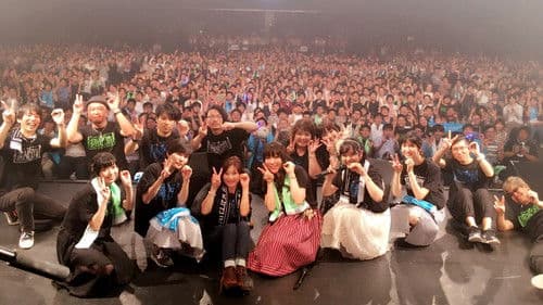 アトリエ 20周年スペシャルライブ Bild 1