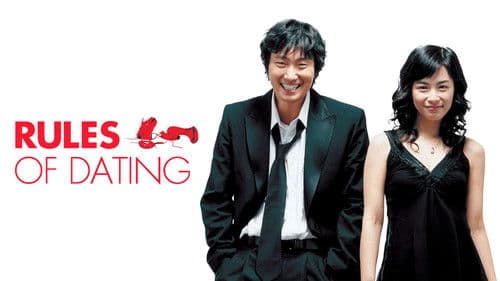 연애의 목적 Bild 3