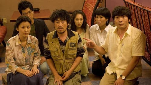 수상한 이웃들 Bild 1