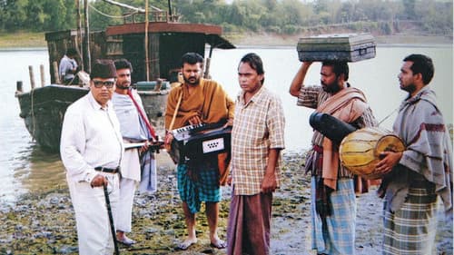 শ্যামল ছায়া Bild 1