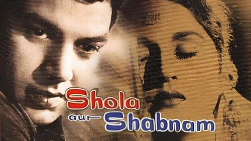 Shola Aur Shabnam Bild 1