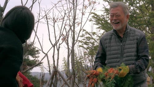 문재인입니다 Bild 5