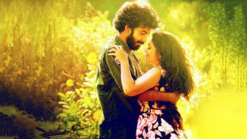 കടം കഥ Bild 1