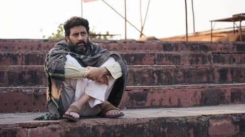 कालीधर लापता Bild 4