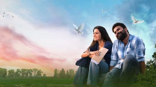 ବିନ୍ଦୁସାଗର Bild 1