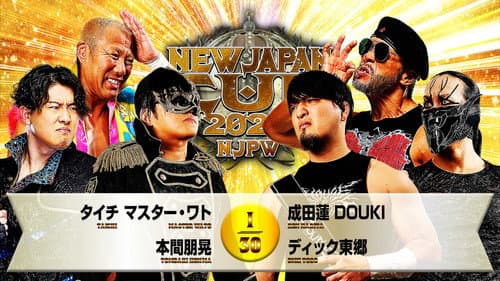 NJPW New Japan Cup 2026 - Day 1 Bild 3