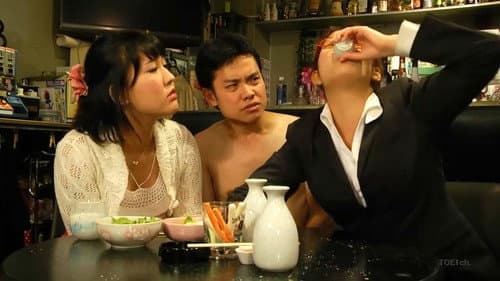 透明変態人間 Bild 7