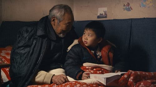 念书的孩子 Bild 1