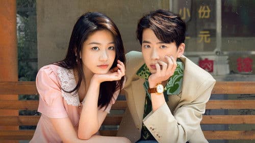 少年巴比伦 Bild 5