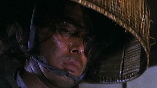 無宿人御子神の丈吉 牙は引き裂いた Bild 2