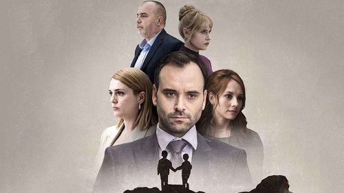 Деца зла Bild 1