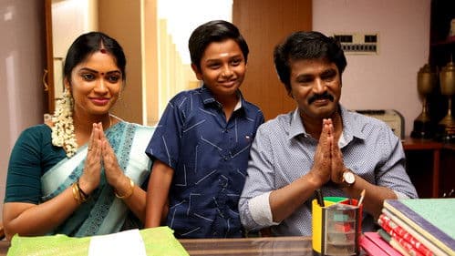 தமிழ்க்குடிமகன் Bild 6