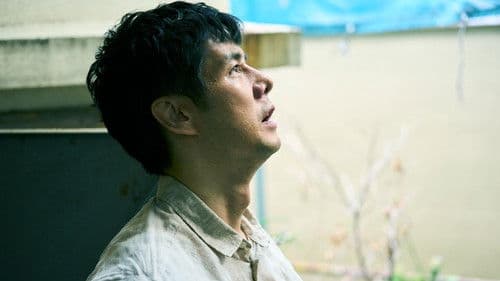 グッバイ・クルエル・ワールド Bild 6