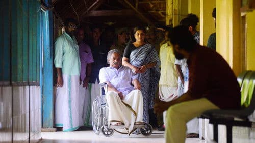 നാൻ പെറ്റ മകൻ Bild 2