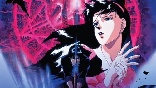 Demon City Shinjuku Bild 1