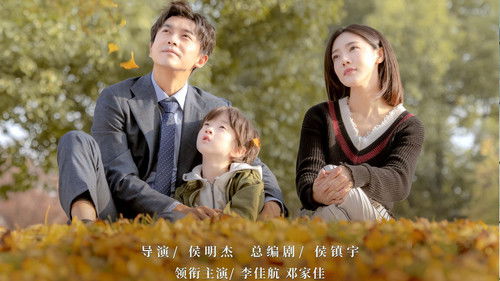 匆匆的青春 Bild 2