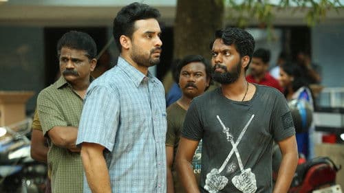 ഒരു കുപ്രസിദ്ധ പയ്യൻ Bild 2