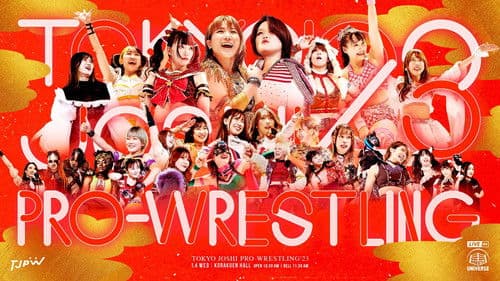 東京女子プロレス '23 Bild 2