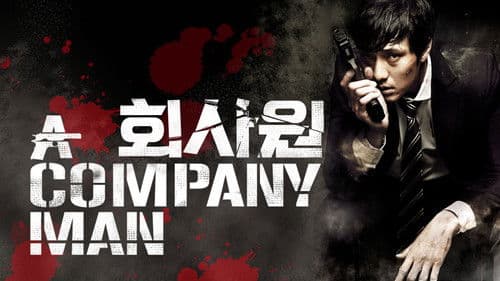 A Company Man Bild 4