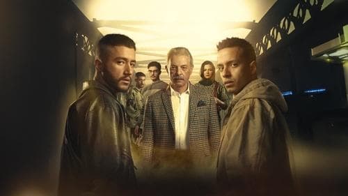 ولاد الشمس Bild 1