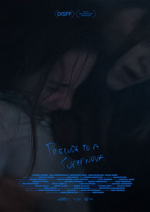 Πρελούδιο για μια Σουπερνόβα