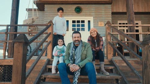 بيت الروبي Bild 2