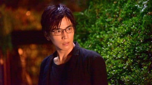 去年の冬、きみと別れ Bild 3