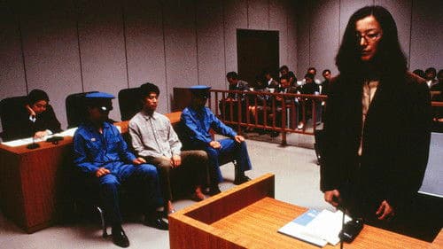 39 刑法第三十九条 Bild 1