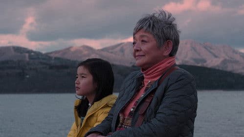 羊と蜜柑と日曜日 Bild 1