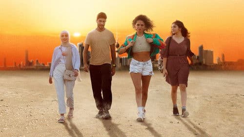 Jeunesse arabe, yallah! Bild 1