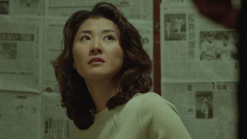 覗かれた不倫妻　主人の目の前で Bild 1