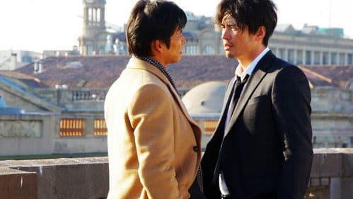 アンダルシア：女神の報復 Bild 1