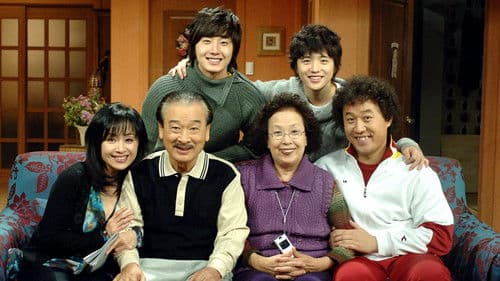 거침없이 하이킥 Bild 1