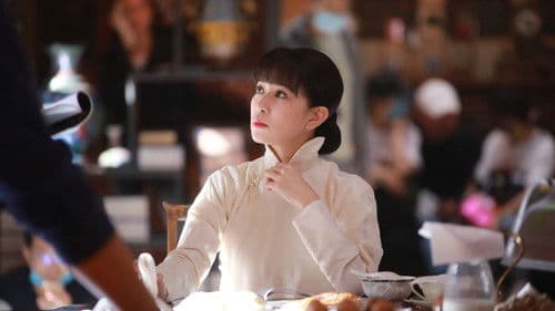 鬓边不是海棠红 Bild 4