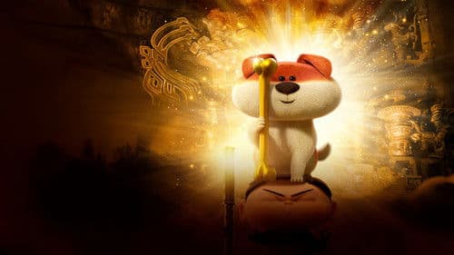 疯了！桂宝之三星夺宝 Bild 1