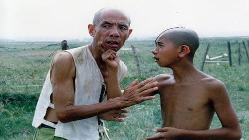 三毛从军记 Bild 3