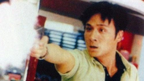 去吧！揸Fit人兵團 Bild 1