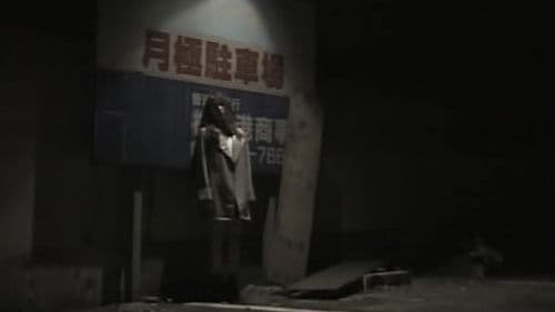 光月夜地：CLONEz Bild 1