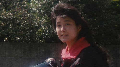 咬みつきたい Bild 2