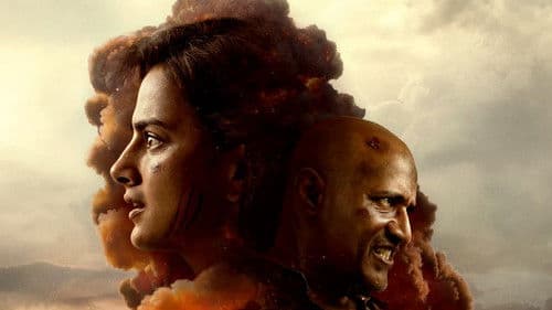 கலியுகம் Bild 3