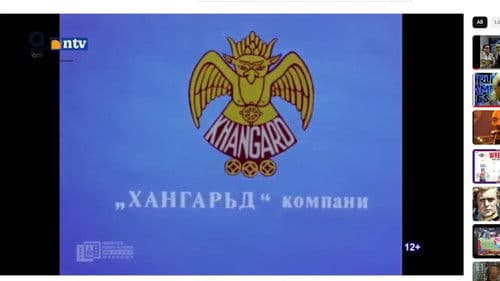 Хэлтгий заяа Bild 1